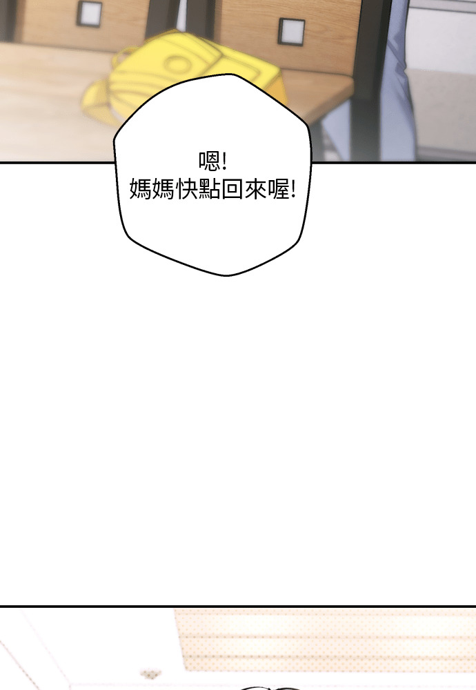 第54话 第15页