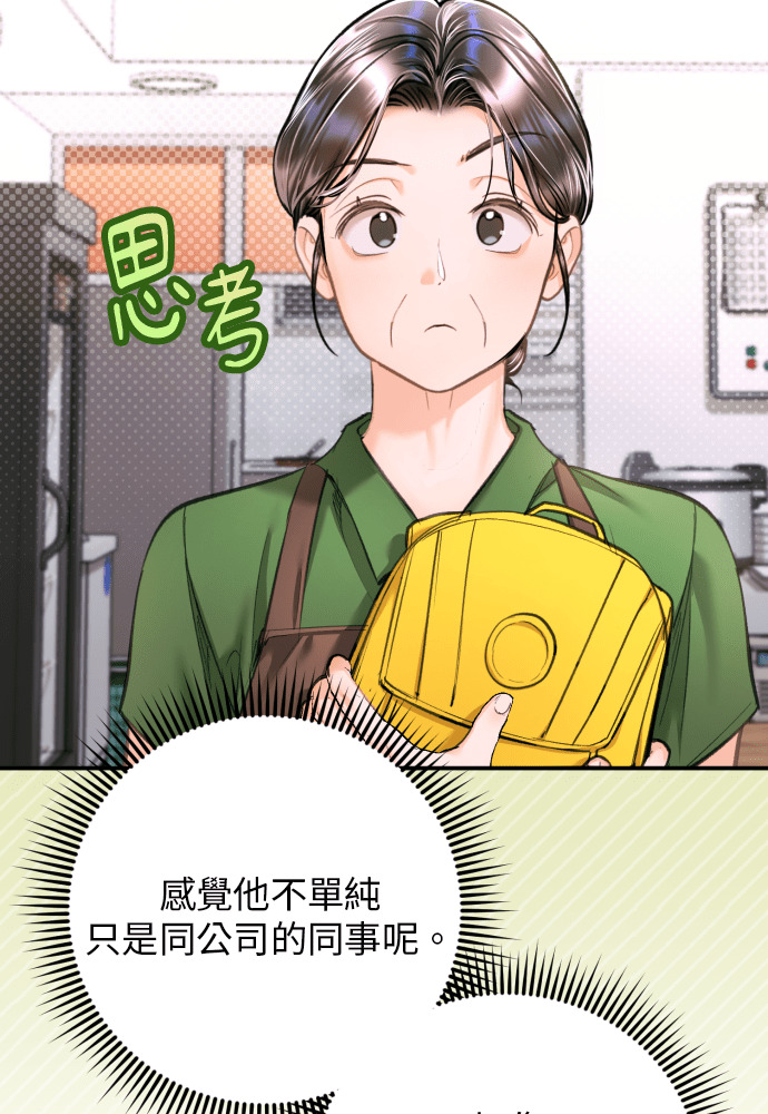 第54话 第16页