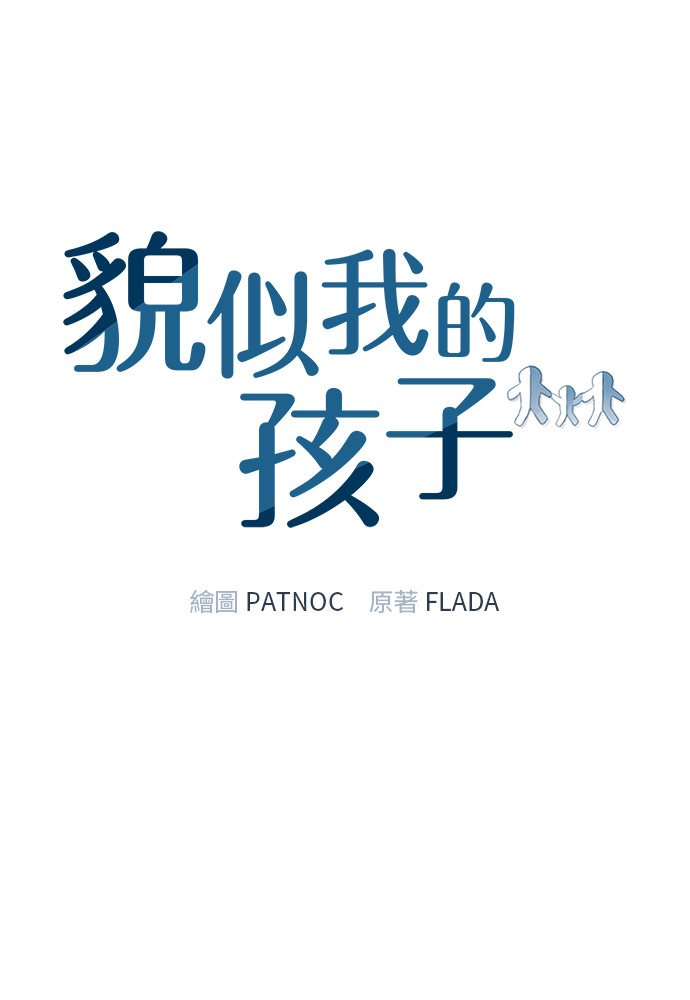 第54话 第18页