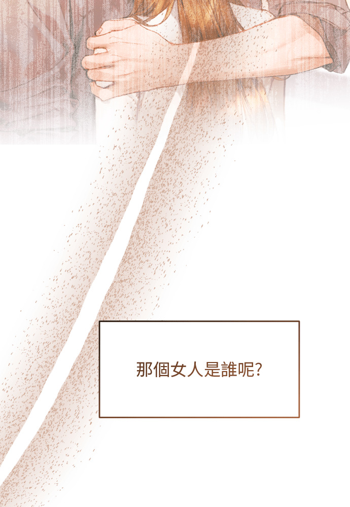 第54话 第23页