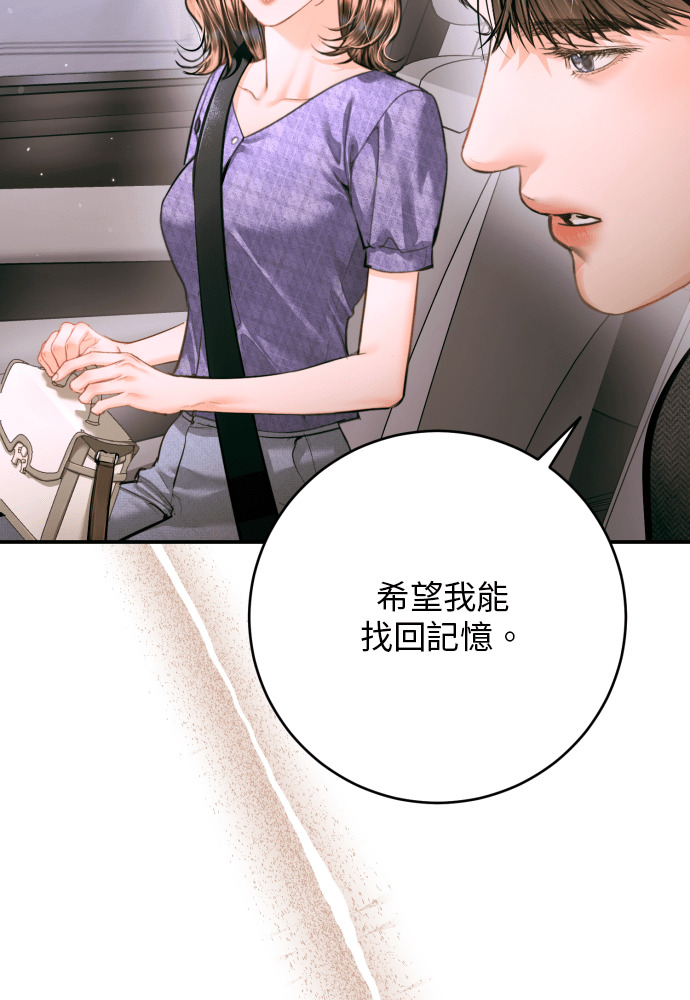 第54话 第25页
