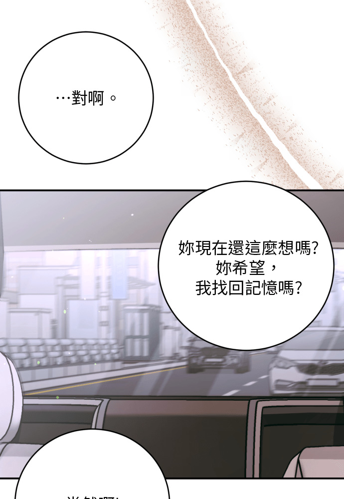 第54话 第26页