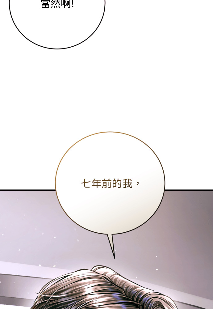 第54话 第27页