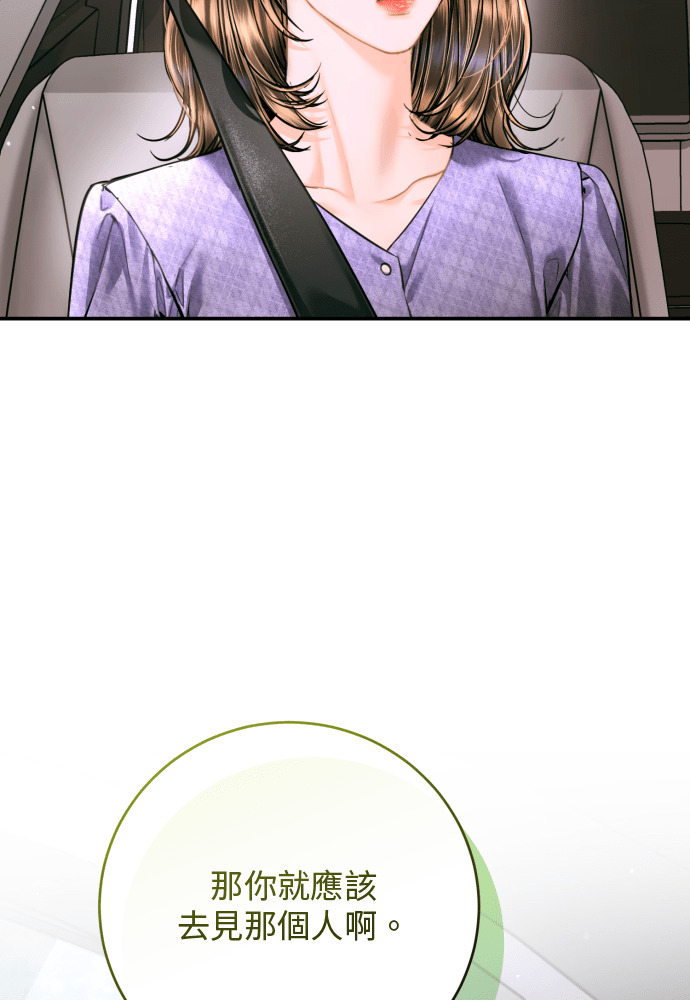 第54话 第30页