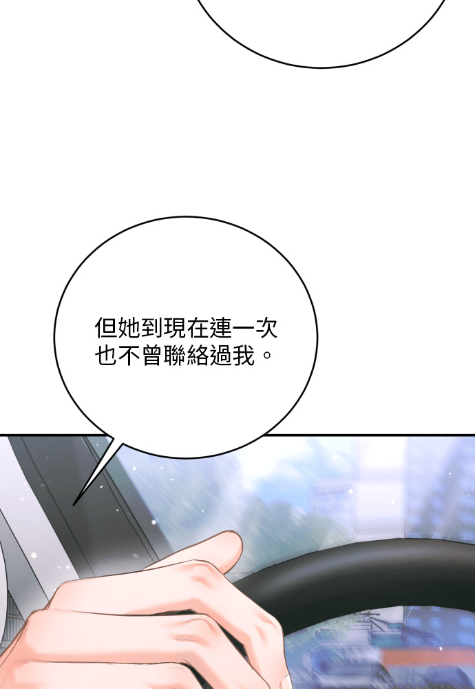 第54话 第34页