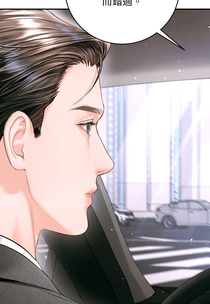 第54话 第36页
