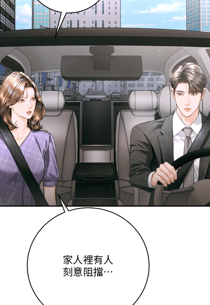 第54话 第38页