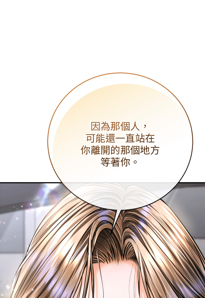 第54话 第42页
