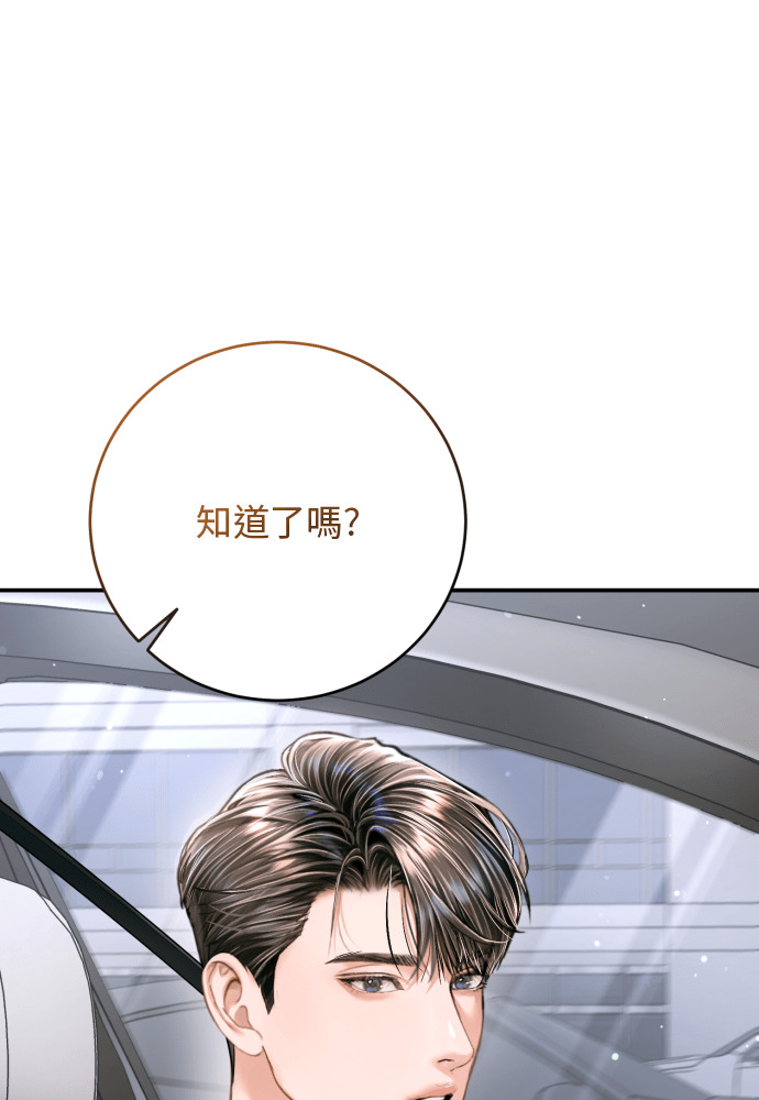 第54话 第44页