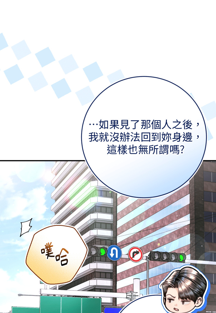 第54话 第46页