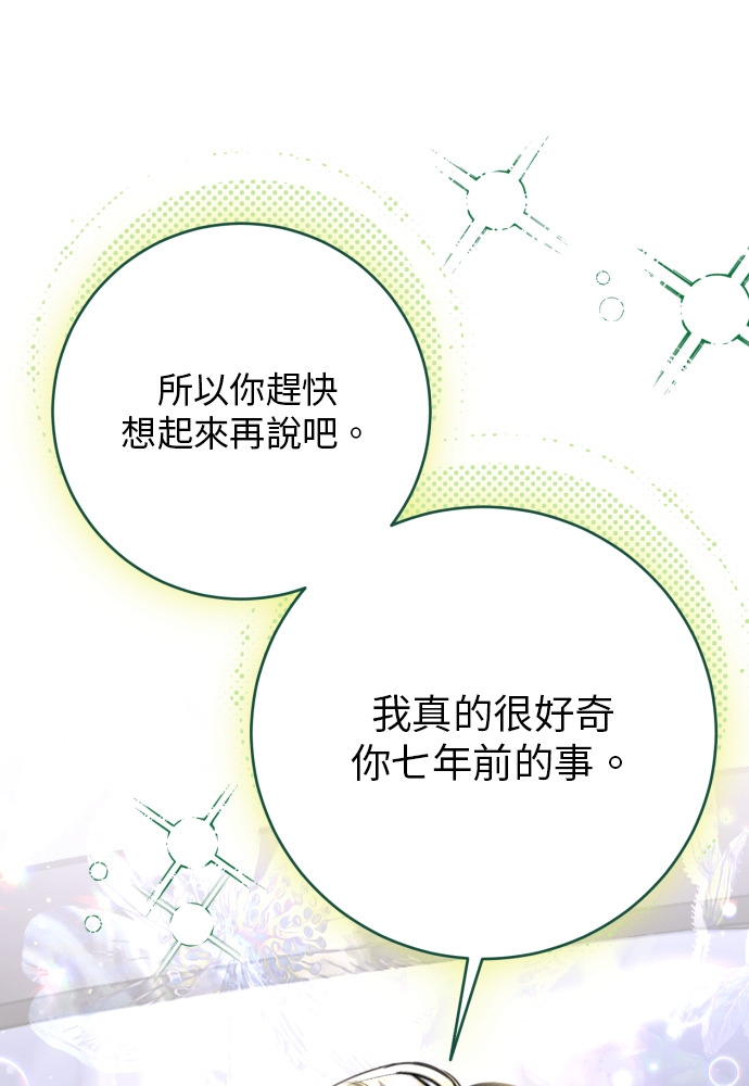 第54话 第48页