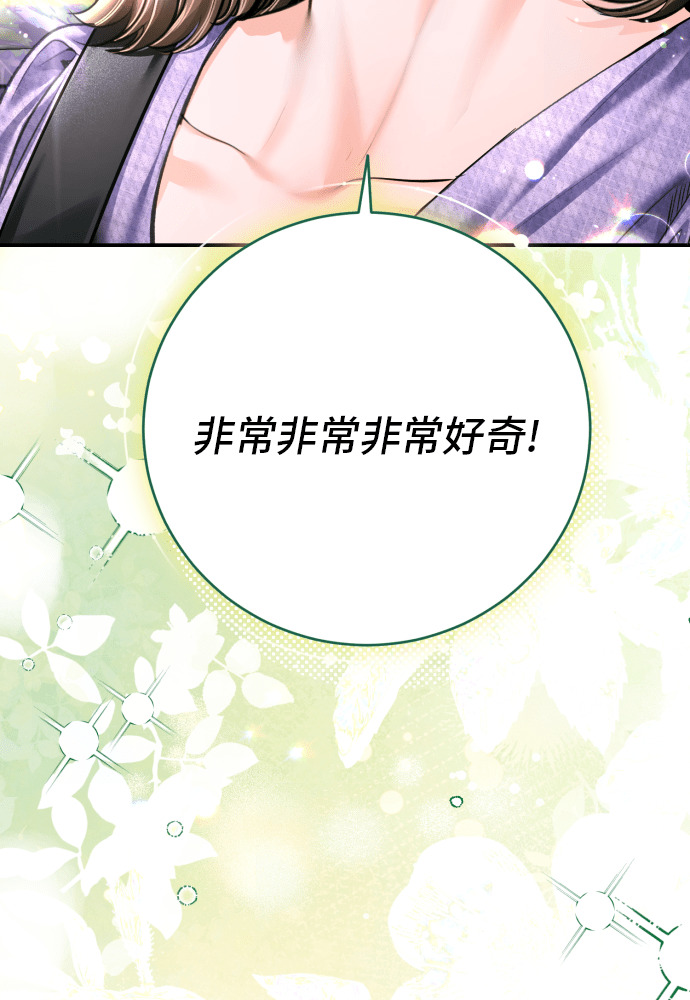 第54话 第50页