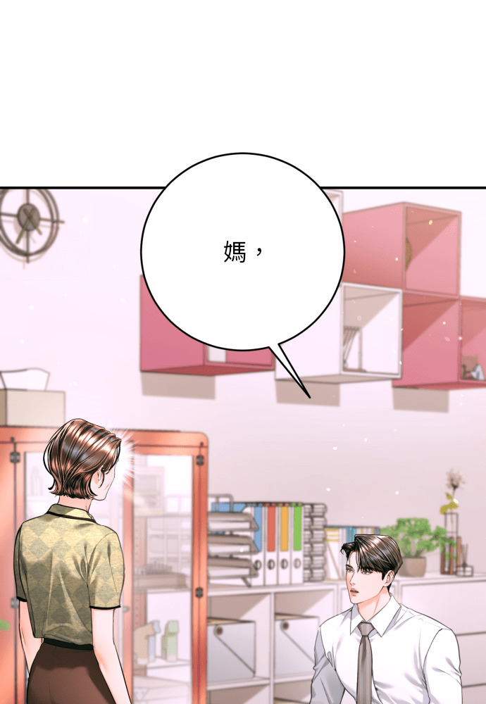 第54话 第59页