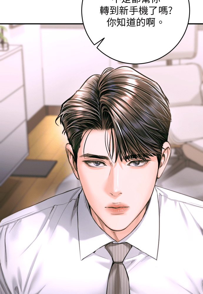 第54话 第63页