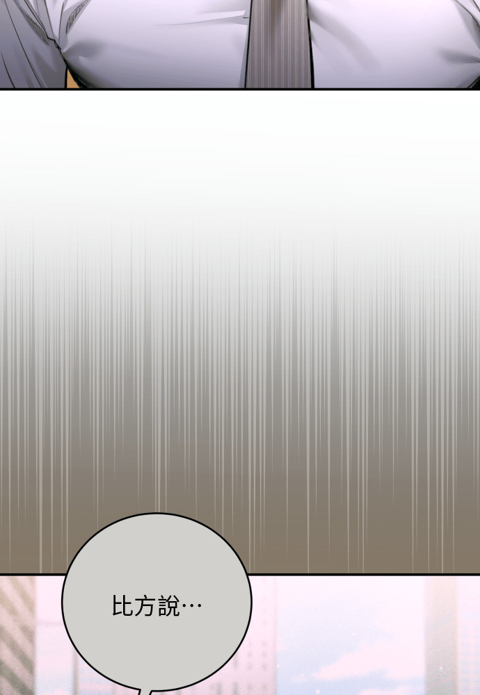 第54话 第64页