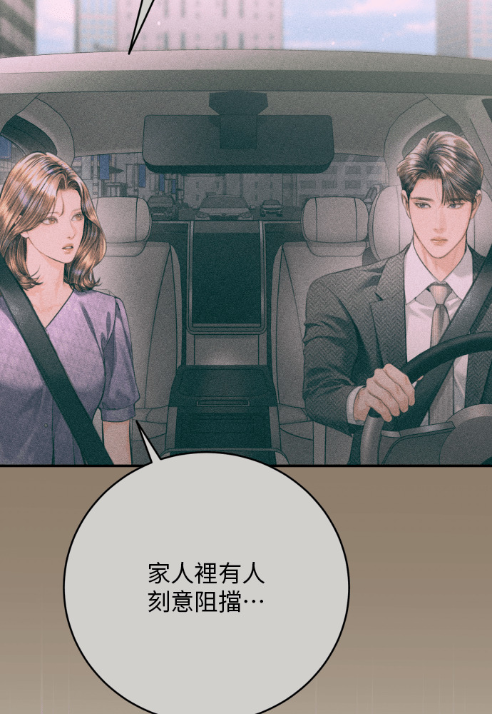 第54话 第65页