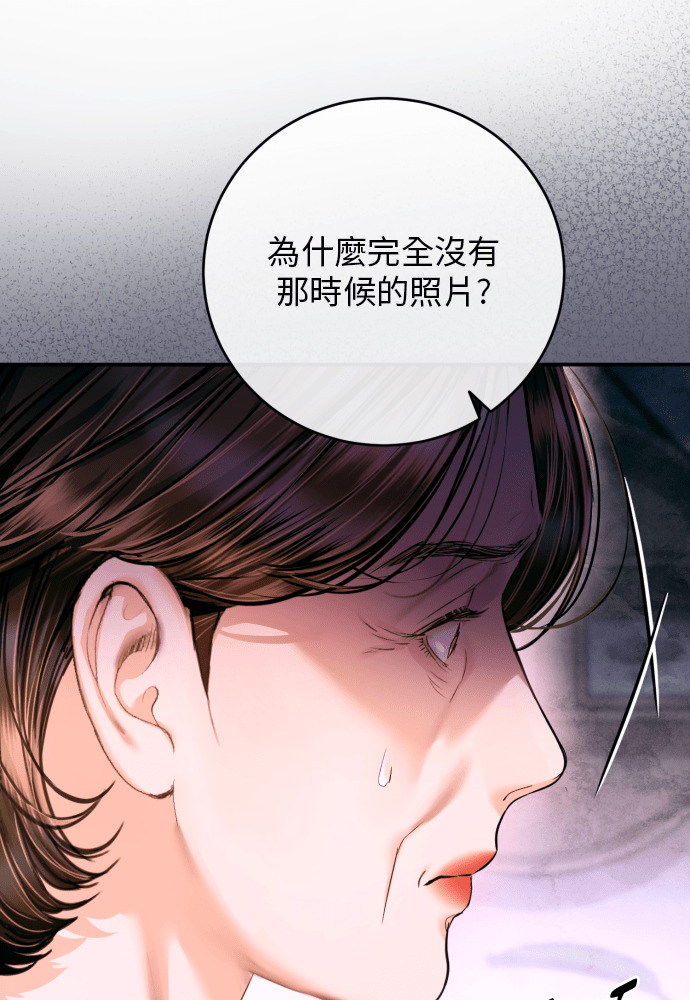 第54话 第68页