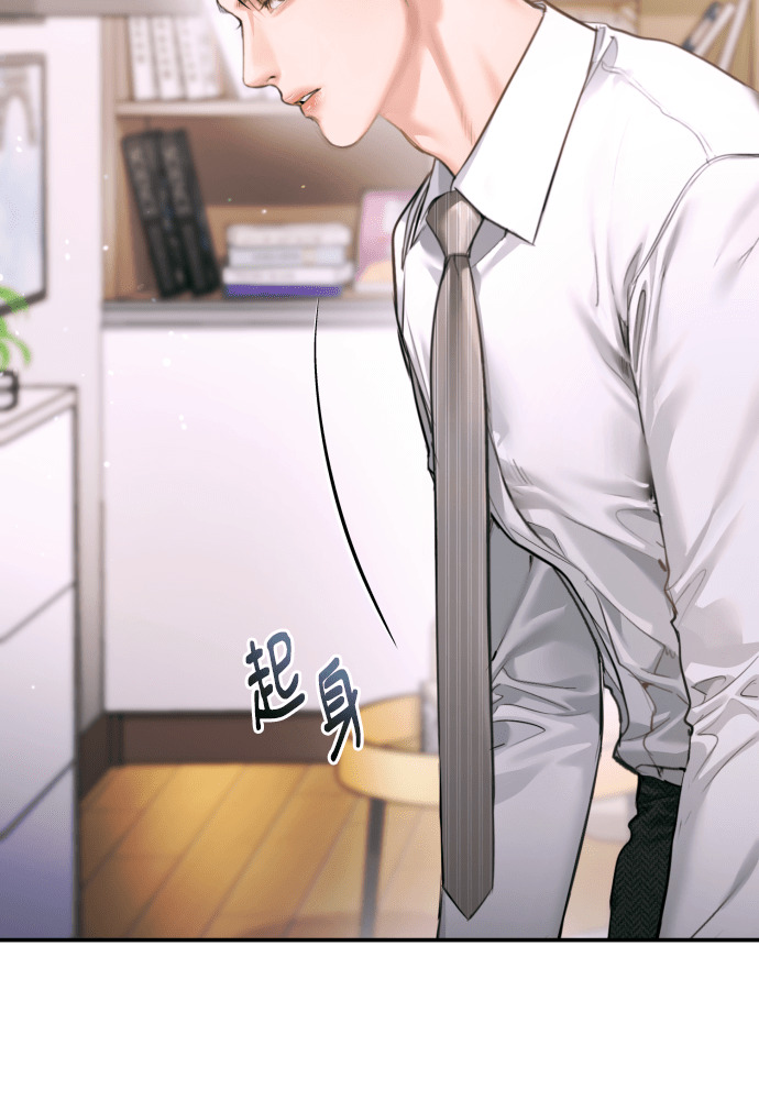 第54话 第71页