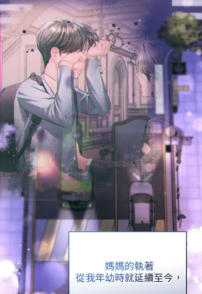 第54话 第78页