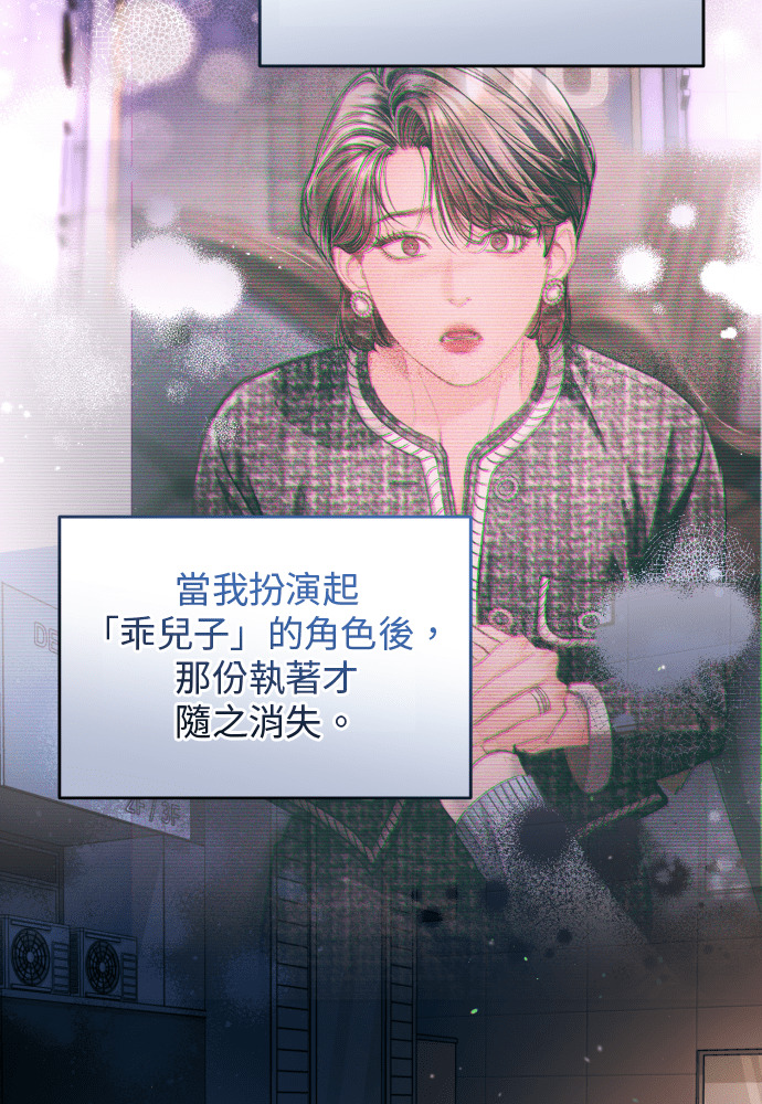 第54话 第79页