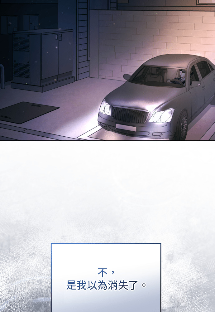 第54话 第80页