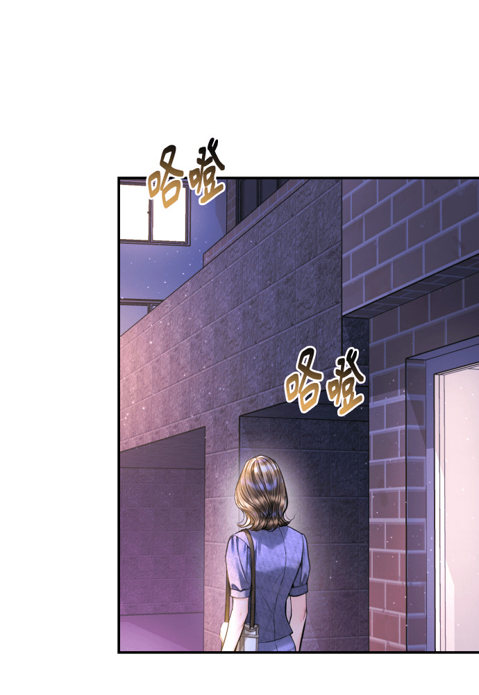 第54话 第86页