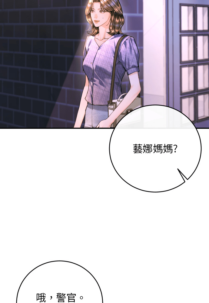 第54话 第89页