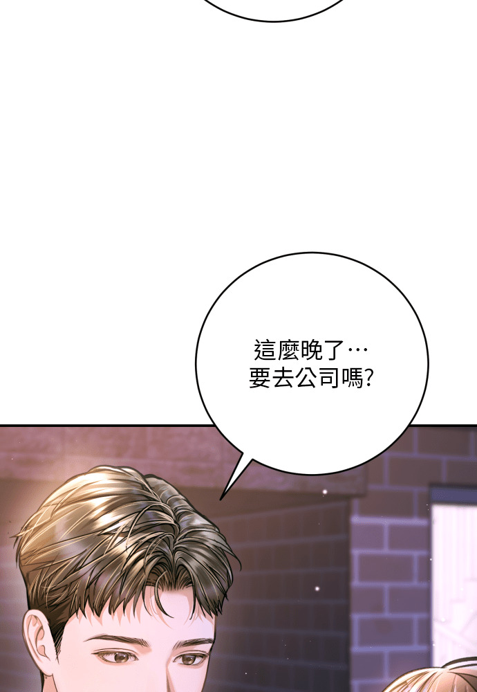 第54话 第91页