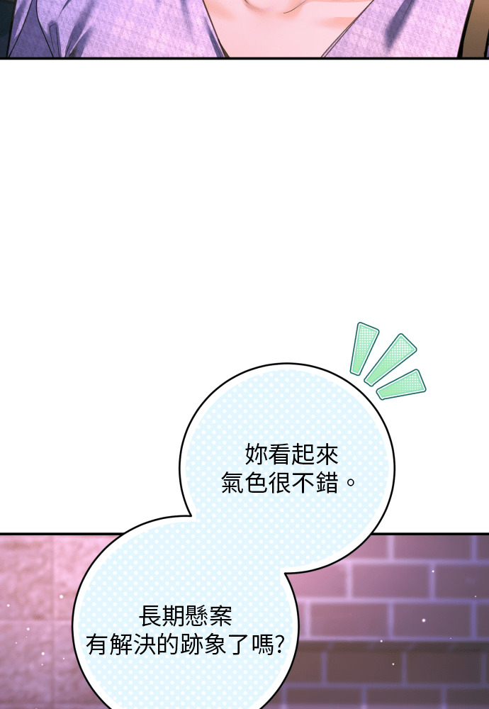 第54话 第94页