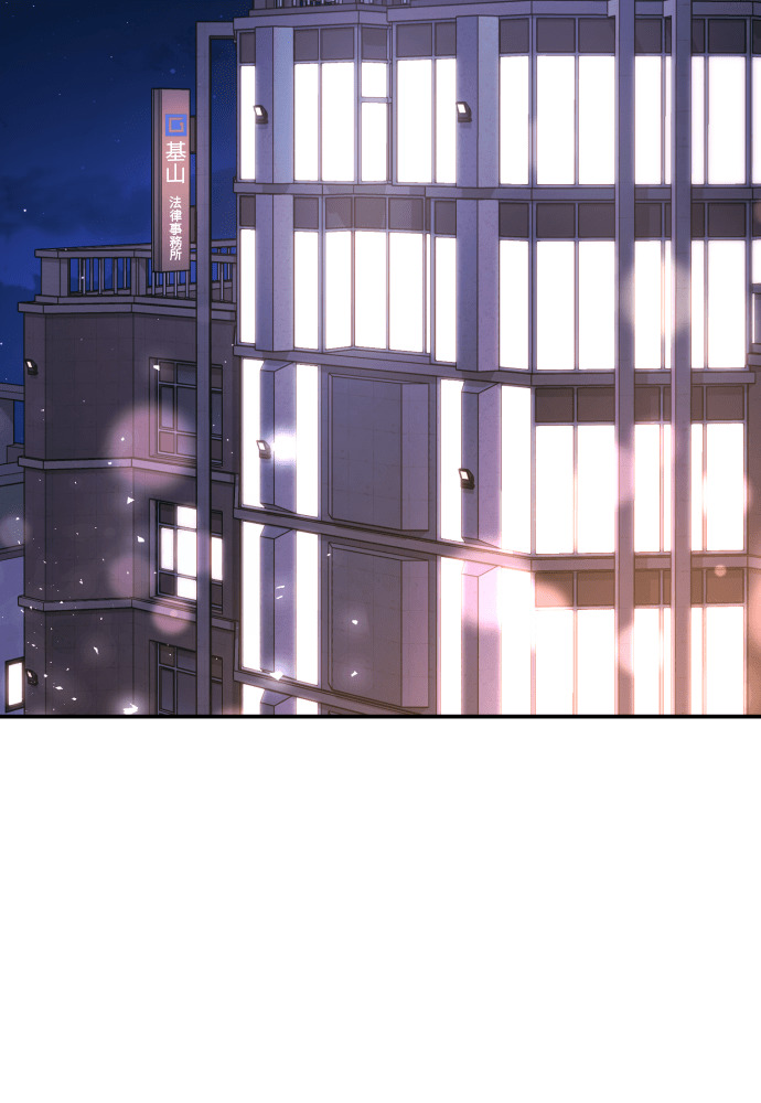第54话 第100页