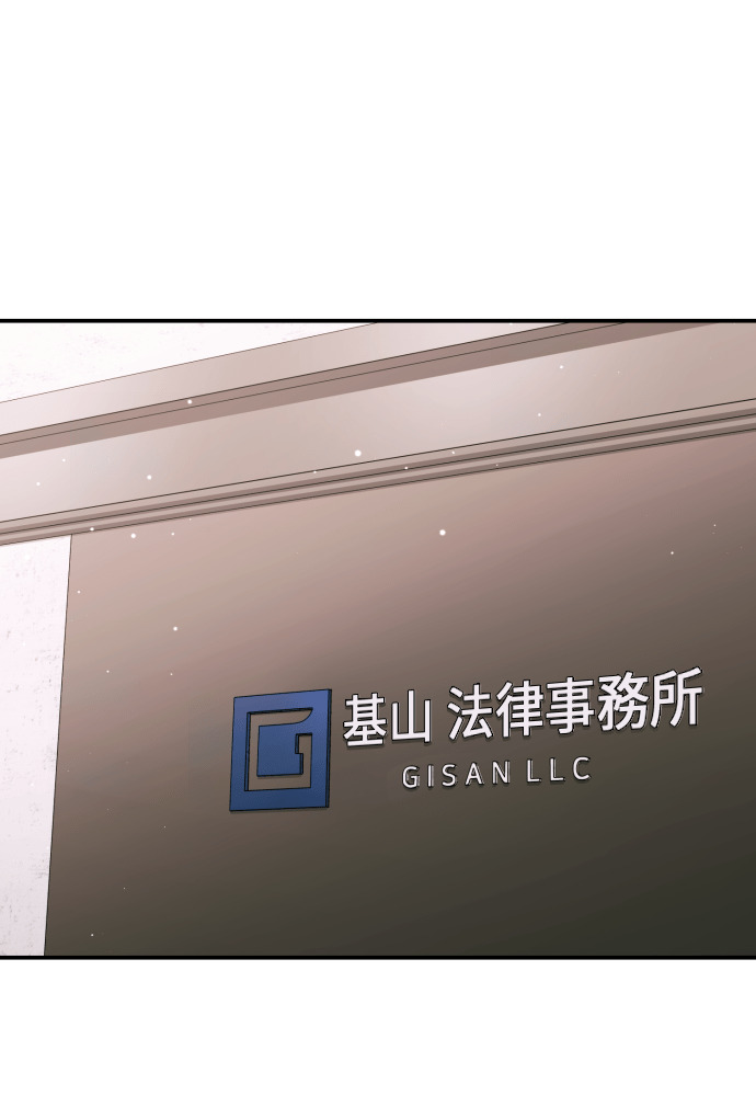 第54话 第101页