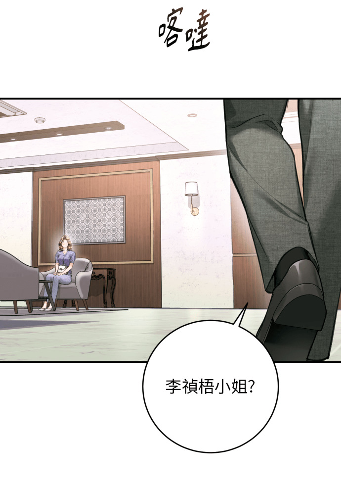 第54话 第107页