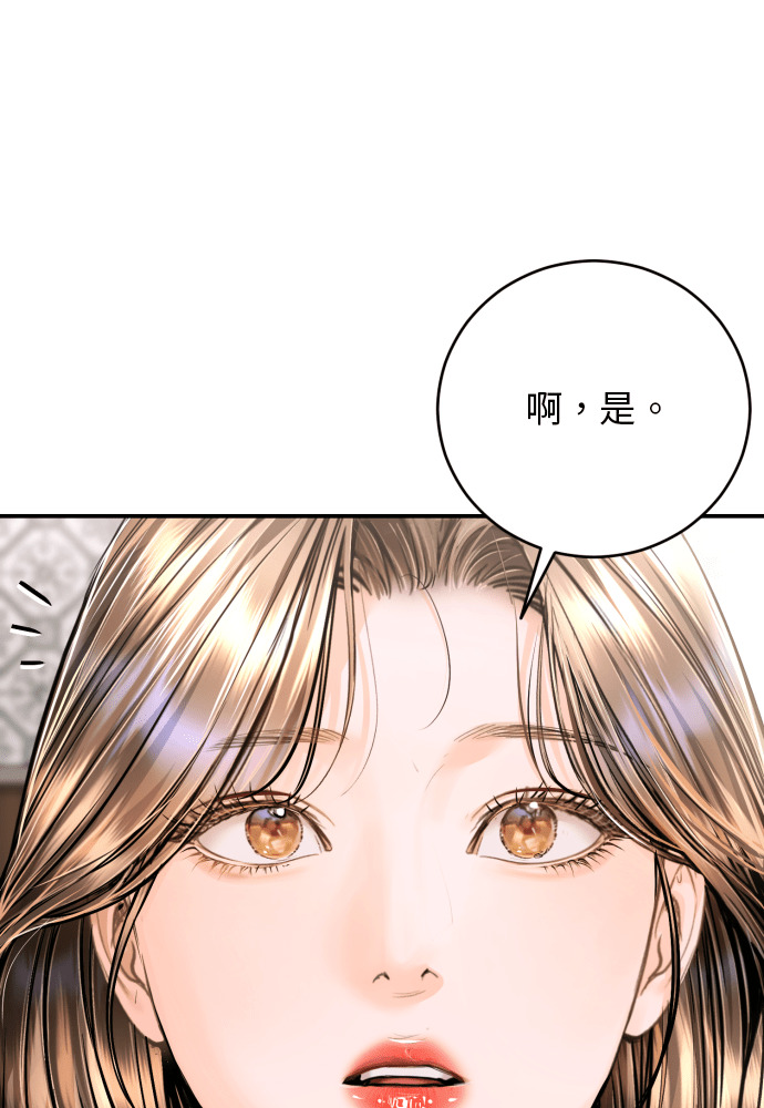 第54话 第108页