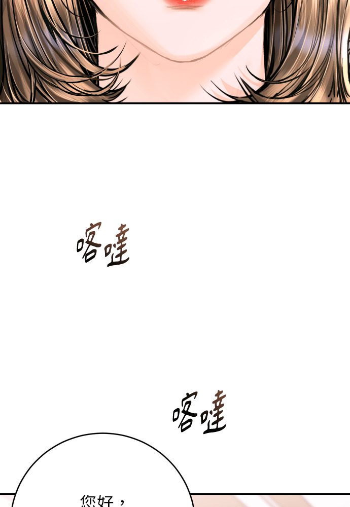 第54话 第109页