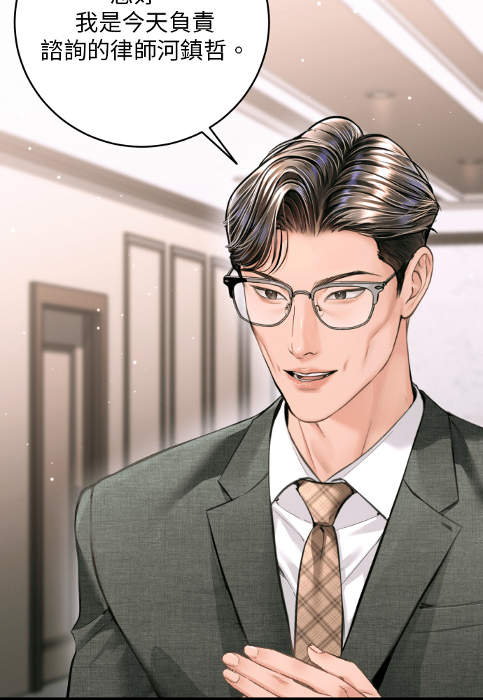 第54话 第110页