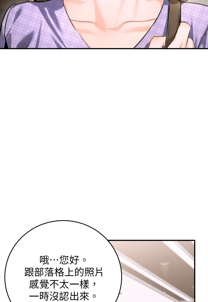 第54话 第113页
