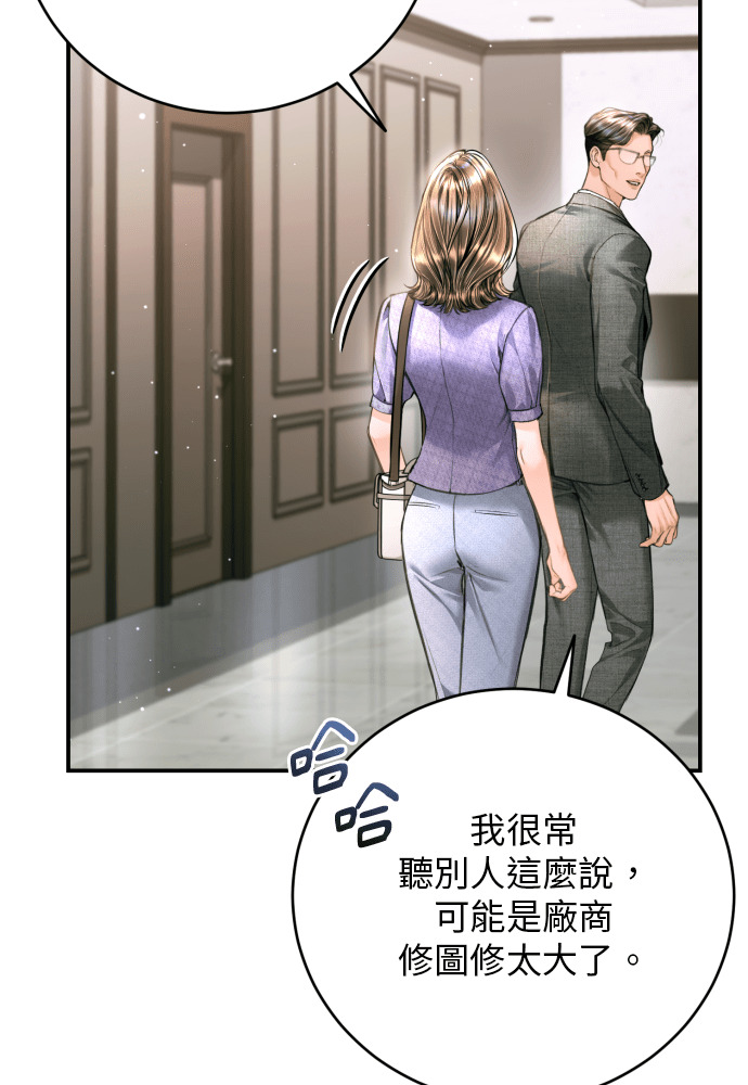 第54话 第114页