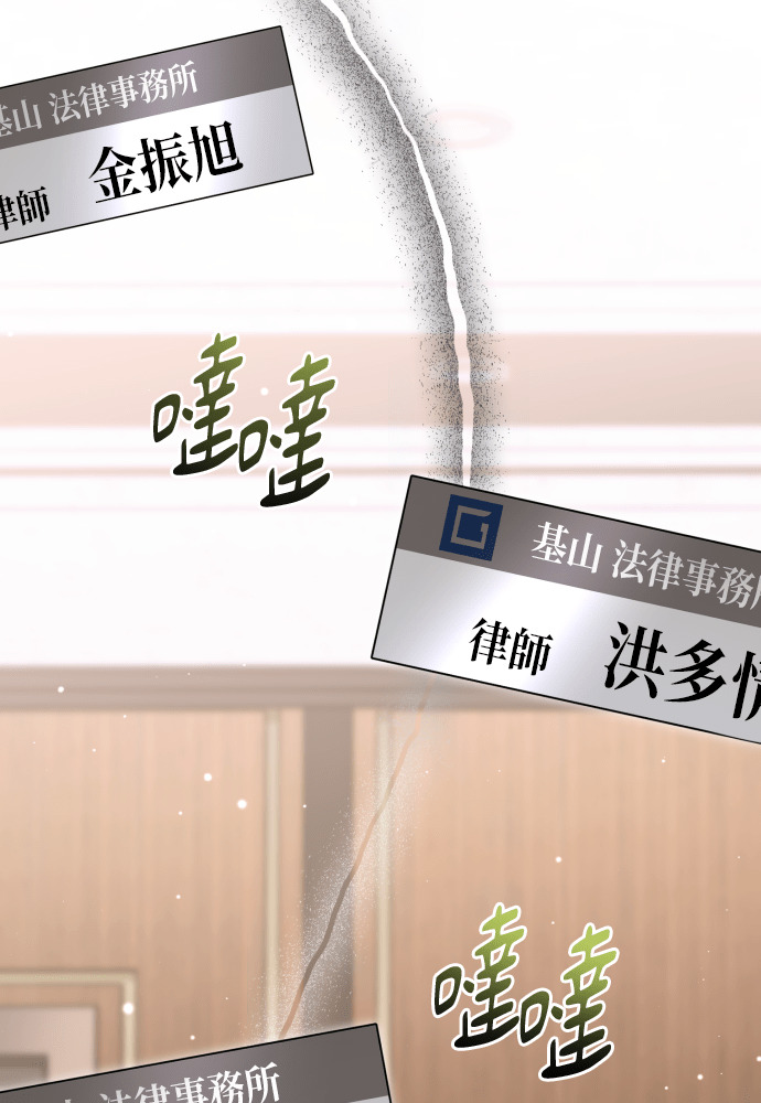 第54话 第117页