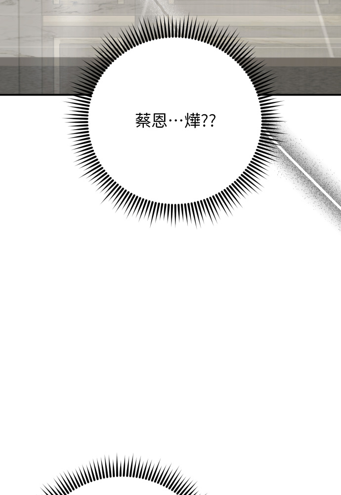 第54话 第119页
