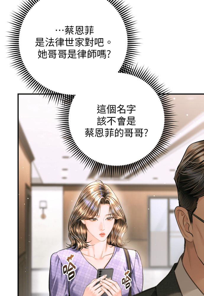 第54话 第120页