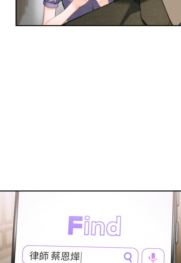 第54话 第121页