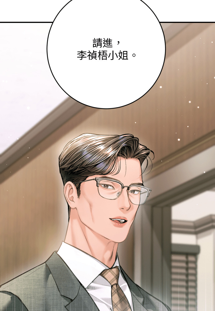 第54话 第125页