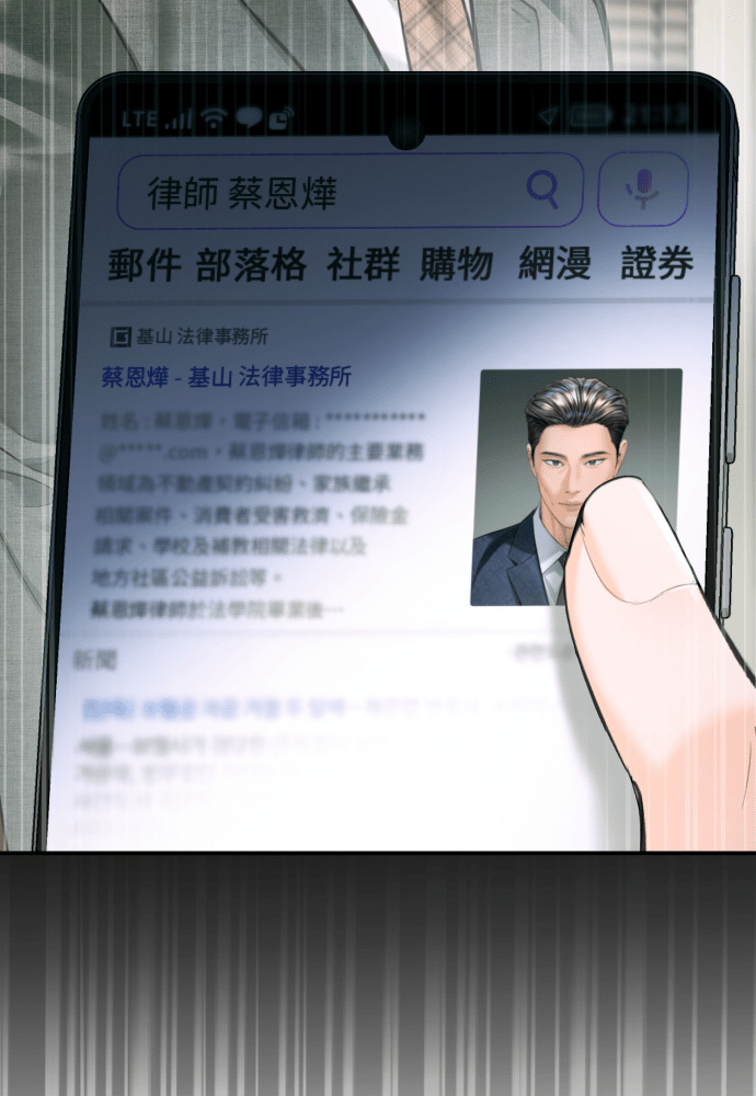 第54话 第126页