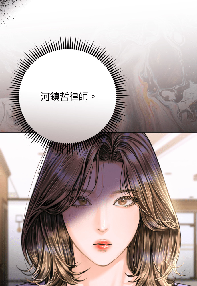 第54话 第129页