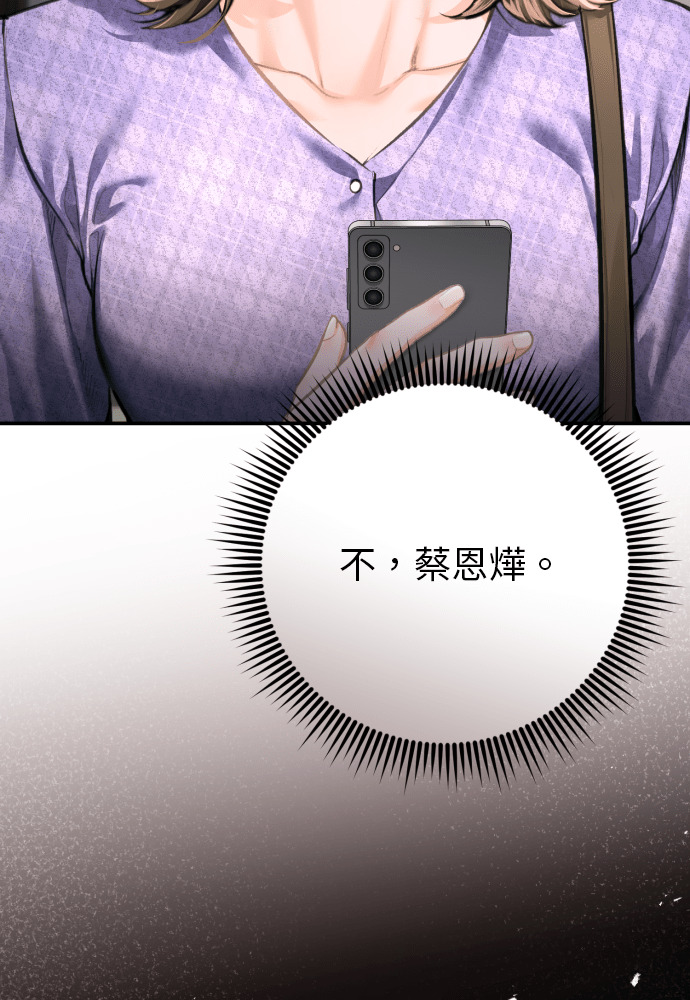 第54话 第130页