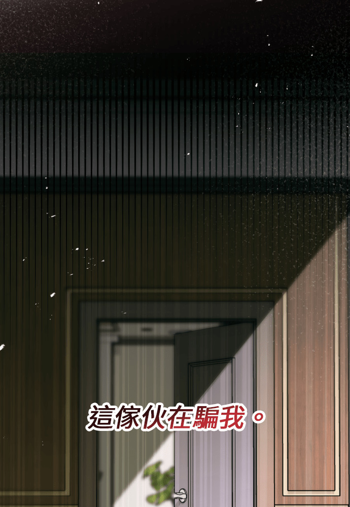 第54话 第131页