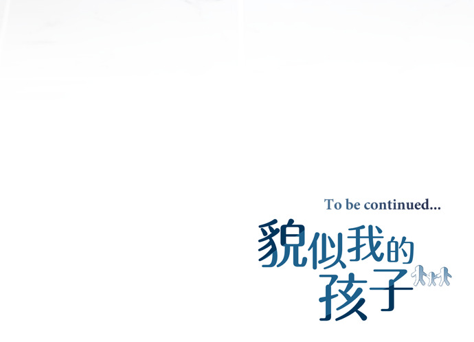 第54话 第133页