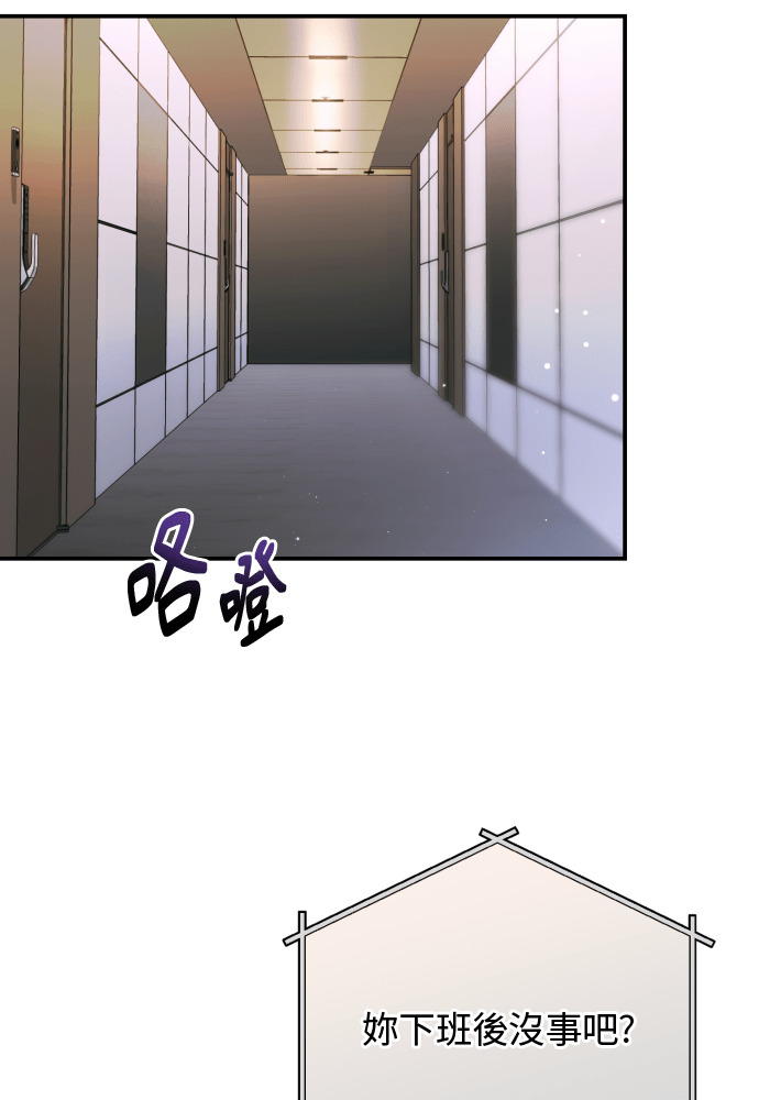 第55话 第2页