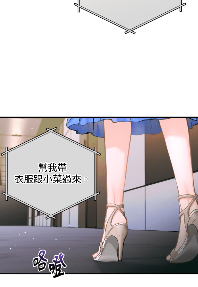 第55话 第3页