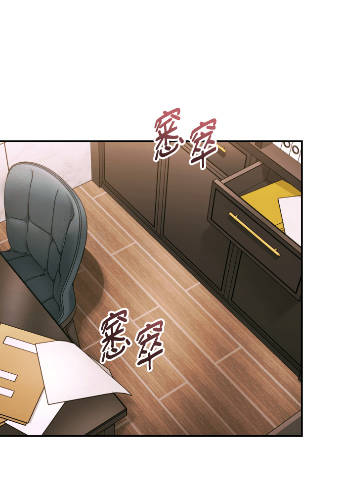 第55话 第12页